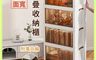 生活市集 7.9折! - 70面寬雙開門磁吸折疊四層收納櫃(抽屜櫃 置物櫃)