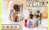 生活市集 10.0折! - 360度旋轉帶蓋刷具收納盒 多功能收納盒