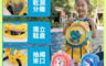 生活市集 10.0折! - 兒童乾濕分離防水游泳收納包