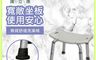 Fullicon 護立康 10.0折! - 無背舒適洗澡椅 BT003 沐浴椅
