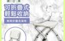 Fullicon 護立康 10.0折! - 無背摺疊洗澡椅 BT004 沐浴椅