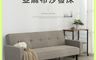 生活市集 7.9折! - 艾德亞麻三段式調整沙發床