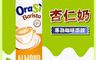 Orasi歐瑞仕 10.0折! - 咖啡師杏仁奶1000ml