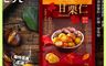 豆咗 10.0折! - 嚴選甘栗仁30g 無調味栗子 天然原味零嘴 低熱量
