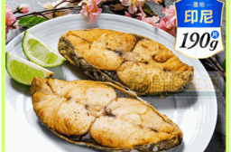【鮮綠生活】鮮凍土魠魚切片190g