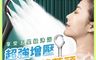 生活市集 10.0折! - 噴霧式鏤空超強增壓淋浴蓮蓬頭