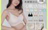生活市集 10.0折! - 24小時美胸最薄透無痕乾爽無鋼圈內衣 M-XXL 無痕內衣 涼爽透氣 冰絲涼感