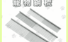 高精寵物 10.0折! - 寵物鋼梳(小款/大款) 梳子 針梳 排梳