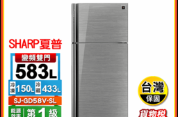 【SHARP 夏普】583公升玻璃鏡面雙門冰箱SJ-GD58V-SL 含拆箱定位
