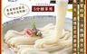 海伯食堂 10.0折! - 讚岐烏龍麵(5入/袋) Q彈有勁麵條 快煮麵