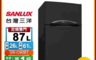 SANLUX 台灣三洋 8.7折! - 87公升雙門小冰箱 含拆箱定位 SR-C90B1