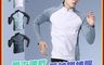 生活市集 10.0折! - 男士透氣機能速乾高彈力長袖訓練服 L-4XL 運動上衣 運動服