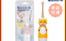 日本 Hamieru 10.0折! - 光能兒童音波震動牙刷 / 替換刷頭 兒童牙刷 電動牙刷