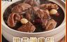 品元堂 10.0折! - 黑蒜燉雞湯1kg 蒜頭雞湯 高湯 湯底 燉湯 調理包 加熱即食 年菜