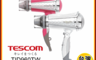 TESCOM 10.0折! - 大風量負離子吹風機 TID960TW