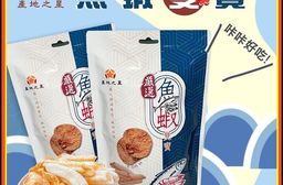 【產地之星】魚蝦雙寶-醬燒海味餅乾35g 蝦餅 魚薯條