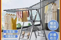 不鏽鋼翼型三層附輪折疊曬衣架 晾衣架 曬衣架 衣架