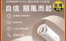 acerpure 10.0折! - beauty 雙效負離子吹風機 HD364-10W