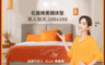 德國Emma 7.9折! - Diamond石墨烯黑鑽床墊(單人加大)106x188 送保潔墊