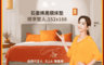 德國Emma 7.9折! - Diamond石墨烯黑鑽床墊(標準雙人)152x188 送保潔墊