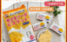 味覺百撰 10.0折! - 起士乳味蘇打餅乾390g 奶素