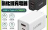 生活市集 10.0折! - 雙PD65W氮化鎵充電器 IC9 過熱保護 快速充電