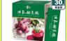 李時珍 10.0折! - (買一送一)活氧甜菜根(30包/盒) 鐵 維生素B12 葉酸 好氣色