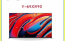 SONY 8.9折! - BRAVIA 9 65吋 智慧液晶顯示器含拆箱定位 Y-65XR90