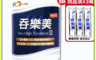FOODCARE 7.9折! - 日本吞樂美增稠劑100g 特殊營養補給