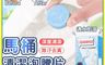 生活市集 10.0折! - 持久防護強力馬桶除臭清潔泡騰片