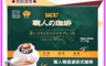 UCC 10.0折! - 職人精選濾掛式咖啡7公克 (75入/盒)