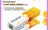 ApiPharma 艾貝瑪 10.0折! - Hemopropin 痔瘡傷口保護軟膏20g
