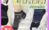 凱美棉業 10.0折! - MIT台灣製 男版薄款抗菌消臭止滑機能襪 25-28cm 買六送六