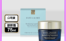 ESTEE LAUDER 雅詩蘭黛 7.9折! - 年輕無敵一夜修護膠原霜75ml