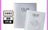 OLAY歐蕾 7.9折! - 水感透白面膜 5片/盒