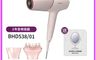 Philips 飛利浦 7.9折! - 智能護髮礦物負離子吹風機 玫瑰粉霧 BHD538-01