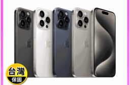 【Apple】iPhone 15 Pro 128G