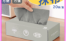 生活市集 10.0折! - 超細纖維乾濕兩用拋棄抽取式抹布(20抽/盒) 廚房紙巾 拋棄式抹布 廚房清潔