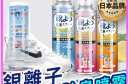 【PISSA】日本鞋襪抗菌除臭噴霧 除臭劑 芳香劑 溫和可接觸肌膚 銀離子抑菌