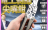 生活市集 10.0折! - 多功能DIY電工剝線尖嘴鉗 萬用剝線鉗 萬能鉗 工具鉗 老虎鉗 平口鉗