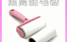 高精寵物 10.0折! - 可撕式滾筒黏毛器 (一卷60張) 黏塵紙 黏毛紙 隨手黏