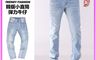 生活市集 10.0折! - 韓版單寧刷白直筒伸縮彈性牛仔褲 M-3L