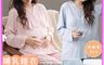 生活市集 10.0折! - 棉質純色胸墊長袖月子服 哺乳睡衣 孕婦睡衣 居家服 長袖兩件式睡衣 (兩種尺寸)