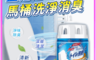生活市集 10.0折! - 藍泡泡消臭自動馬桶清潔劑 350g