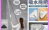 生活市集 10.0折! - 三角伸縮吸水拖把清潔神器 多功能乾濕兩用 180cm伸縮桿 (附布x2)