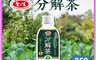 愛之味 7.7折! - 健康油切分解茶350ml(24瓶裝) 油切綠茶 無糖綠茶 飲料 罐裝茶