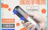 生活市集 10.0折! - 伸縮變焦強光手電筒 爆閃手電筒 鑰匙燈 防水露營燈 多功能手電筒