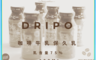 Dripo 10.0折! - 咖啡牛乳保久乳200ml 咖啡牛奶