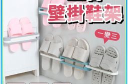 多用途壁掛式鞋架毛巾架