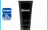 Relove 10.0折! - 男性專用私密潔淨凝露-摩洛哥公爵30ml 溫感 私密處清潔液